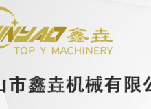 德愷自動包裝機(jī)設(shè)備廠家 